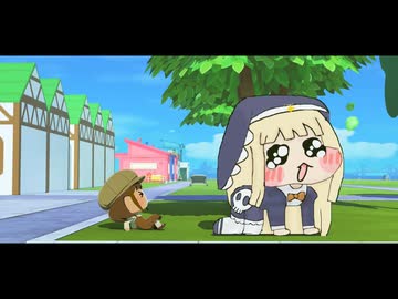 【トモコレ】エーリアスの日常24【トリッカル】