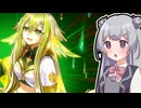【遊戯王マスターデュエル】列車デッキで気持ちよくなりたい六花ちゃん #94【小春六花実況プレイ】
