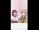 【春日部つむぎ/夏色花梨】モンドリアン【VOICEVOX/VOICEPEAK】