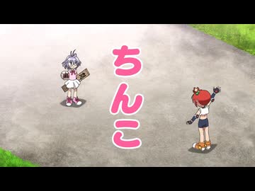 ひらがなで呼ばないでください!!【ドッジ弾子】