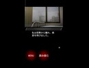【part7後編】正体【歪みの国のアリス実況プレイ】