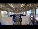 【ぐちゃぐちゃ】色々あってもはや原型が無い筑肥線に乗ってきた/博多～唐津～佐賀【西九州旅行記#1】