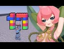 花とアンドロイドの小さなマインクラフト＃17
