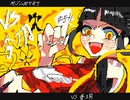 VS 李玥