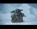 おしゃべりグローグーの空耳字幕
