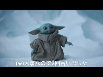 おしゃべりグローグーの空耳字幕