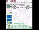 20・12面体3.短編 表面積・体積