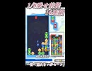 1/8乗せ前提16連鎖【ぷよぷよeスポーツ】