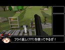 短時間でカオスをお届け