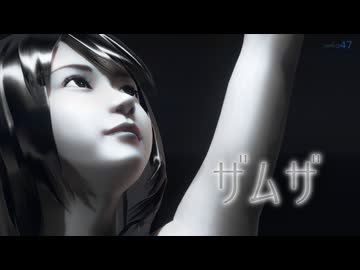 ＭＭＤ☆ザムザ☆かこみき式AB7