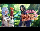 異世界糞娘.acestep_v1.5【生成AI】