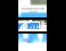 夏影を見ている / ことぶき feat.初音ミク