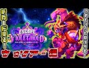 テンポもコントロールも一流か！？ウォリアーの新カードを見る！【ヴァイオレット監獄を脱出せよ】【ハースストーン / カード紹介・事前カードレビュー】