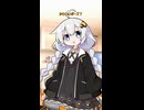 かわいいポーズ
