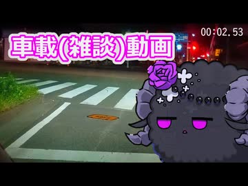 【雑談車載】ルパン三世にハマっていた話