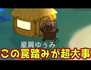 初手でワナを踏んだことが決め手となるゲーム【Feign / ふぇいん 】
