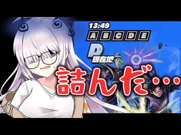 重度コミュ障陰キャあかりのレイダー生活【ドラゴンボールザブレイカーズ】