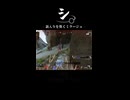 【APEX】シ。 - 新入りを欺くミラージュ -