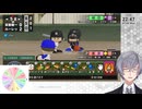 【縛り】ルーレットで選ばれた戦術で戦う栄冠ナインPart7【パワプロ2026-2027】