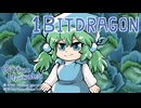 【自作曲】綻ぶ前に摘まれた希望 [リルトゥコ・ヒューワルム BGM]