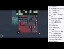 皆でパズル！PC(Steam)「DEG (体験版)」5日目【ニコ生】2026/07/06