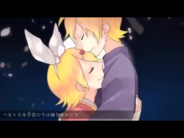 【 #歌ってみた 】竹取オーバーナイトセンセーション/Honey Works 【 #aiz 】