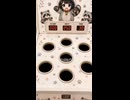 ケツデカピングー