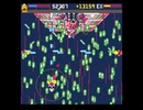 【CROSSGUNR D PLUS（Summer Carnival '22: CrossGunr D+）】真ラスボス撃破