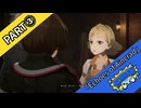 【体験版】始まりの街探索～クエスト受注前まで→part③【Echoes of Aincrad】