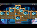 Slay the Spire 2　自称上級者の雪さんその５０なんかぁ星の終わりが１５枚きてぇめっちゃ辛いんすよー【めた雪実況】