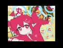 ヤンケーガール