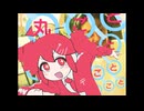 ヤンケーガール