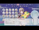 [紅の錬金術士と白の守護者]第21回(21-4) 調合三昧⑧