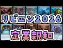 【MTG】ゆかり：ザ・ギャザリングS《ギックスのかぎ爪》【モダン】