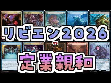 【MTG】ゆかり：ザ・ギャザリングS《ギックスのかぎ爪》【モダン】