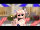 【MMD】つかさ式じょんすとんで金曜日のおはよう-another story-