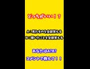vol.36_3秒で答えて。1つだけならガチで悩む才能 #shorts#3秒