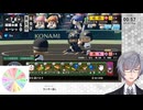 【縛り】ルーレットで選ばれた戦術で戦う栄冠ナインPart10【パワプロ2026-2027】