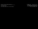 TIS-100（テスト投稿）