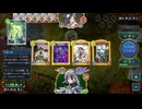 【シャドバWB_R】ダストデイズエルフvs進化ビショップ【クロニクル・オブ・デスティニー期】