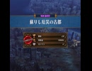 ユニコーンオーバーロード (PLATINUM)
