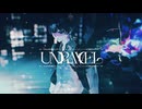 unravel / TK from 凛として時雨 青木葉 (cover)