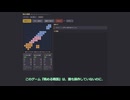 【眺める戦国】第一話 誰も操作していないのに天下統一されました【VOICEVOX実況】