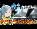 みずきの伊達さんへの説教が俺にも刺さって涙が止まらない… #10 【AI:ソムニウムファイル】