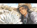 【多肉植物】世界で最も白くて美しいビザールプランツって知ってる？【ソフトウェアトーク解説】