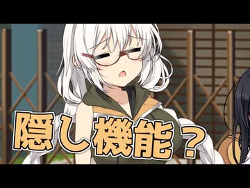 毎日投稿＃329【VOICEROID劇場】