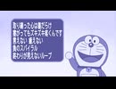 ぜったいしない / 約束シロイド