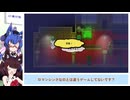 ウナきりのケモノでロマンシングなゲーム part14【ホワイトクロス】