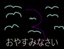 （音声のみ）チャンネル3 ブエノスアイレス ED（日本語版）（1982年）