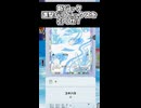 【ポケポケ】過去と未来のヤベエ奴らが続々登場！新パック進撃パラドックスを引くぜ！その12【ポケモンカードポケット】